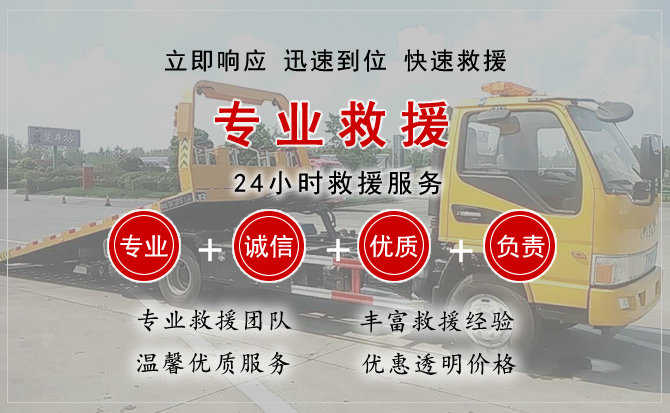 萧山区汽车送柴油 萧山区汽车送柴油