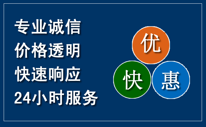 萧山区汽车救援送柴油