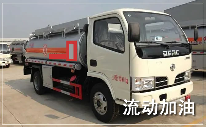 萧山区道路救援汽车送机油