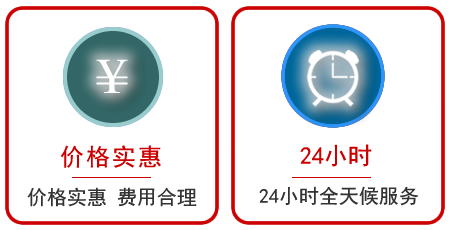 萧山区汽车中途送油救援电话 萧山区汽车中途送油救援电话